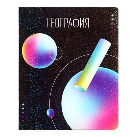 Тетрадь предметная Calligrata TOP "Абстракция", 48 листов в клетку ...