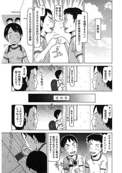 LQVol 47 Nhentai Hentai Doujinshi And Manga