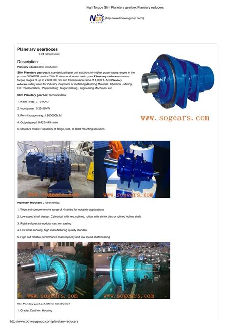 P Series High Torque Planetary Gearbox Speed Planetary Gearbox