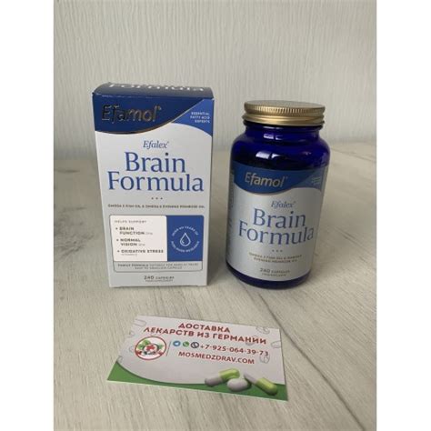 Купить EFAMOL efalex (Эфамол эфалекс) 240 капсул по лучшей цене с ...