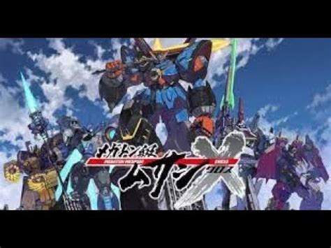 Megaton Kyuu Musashi Episode 1 English Subbed YouTube