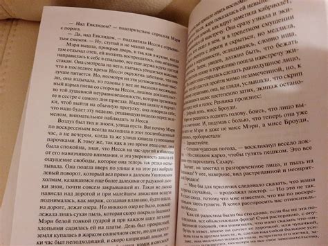 Книга: Замок Броуди - Арчибалд Кронин. Купить книгу, читать рецензии ...