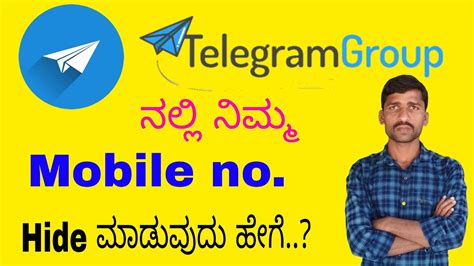 How To Hide Telegram Group Mobile Number Phone Number Hide Telegram