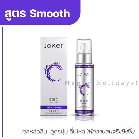 พร้อมส่ง ด่วนมากก เจลหล่อลื่น Sex สารหล่อลื่น น้ำยาหล่อลื่น 120ml กลิ่นผลไม้ สินค้านำเข้า