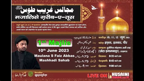 🔴live Majalis E Ghareeb E Toos 1st Majlis Maulana S Faiz Abbas