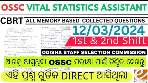 Ossc Vsa Cbrt Vital Statistics Assistant Memory Based Question