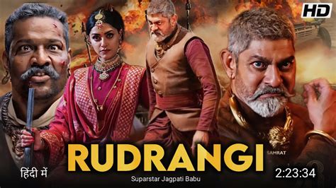 Rudrangi Movie Hindi Dubbed Reaction Jagapathi Babu Mamta