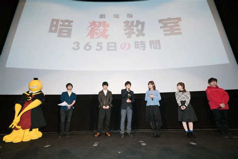 【写真 810枚】（c）松井優征／集英社・アニメ「暗殺教室」製作委員会 Mantanweb（まんたんウェブ）