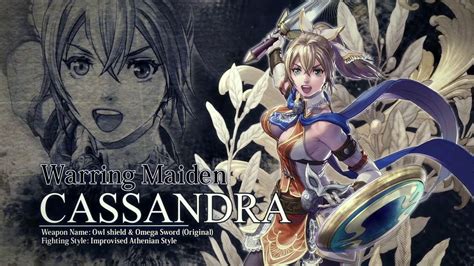 🗡⚔🛡 Soulcalibur Vi Cassandra Alexandra Reveal Trailer『ソウルキャリバーvi