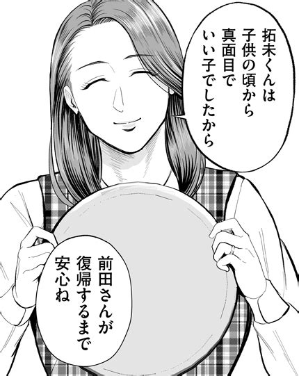 汐乃コウ🔞単行本発売中 Shiono0088の漫画作品一覧