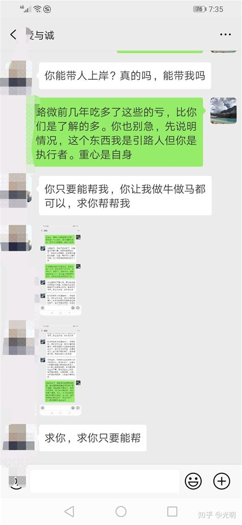 亲情，爱情，情面，金钱，一个赌徒究竟在赌桌上失去了些什么 知乎