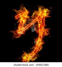 Fire Letter J Burning Flame Flaming Stock Illustration