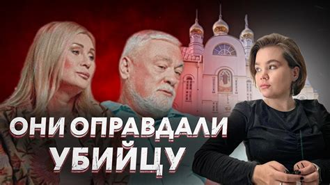 ВСЯ ПРАВДА О "ДУХОВНОСТИ" ЦЫГАНОВЫХ | Реакция от Алисы - YouTube