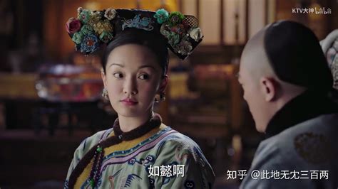 如何评价周迅霍建华主演的电视剧《如懿传》？ 知乎