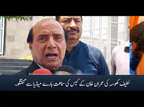 Imran Khan Lawyer Latif Khosa Media Talk Imran Khan Released From