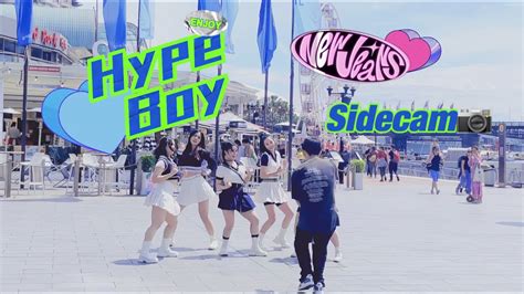 KPOP IN PUBLICSIDE CAM NewJeans 뉴진스 Hype Boy Dance Cover The