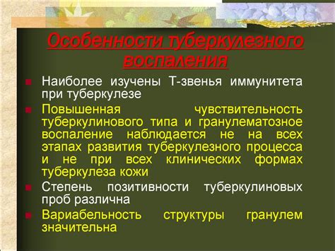 Туберкулез кожи - презентация онлайн