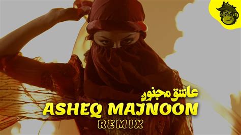 Asheq Majnoon Arabic Remix Song عاشق مجنون Prod By Hmb Youtube