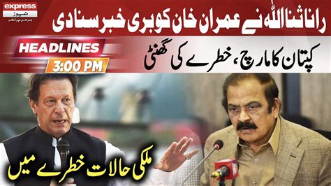 Rana Sanaullah Warning To Imran Khan Headlines 3 Pm 24 September