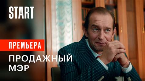 Нормальный только я | Смотреть фильм онлайн | Премьера | Отрывок - YouTube