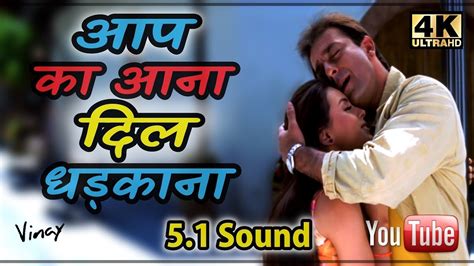 Aap Ka Aana Dil Dhadkana 4k Video Song Alka Yagnik Kumar Sanu