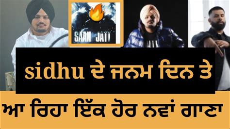 Sidhu Moose Wala New Song Update Sunny Malton Saan Jatt Big