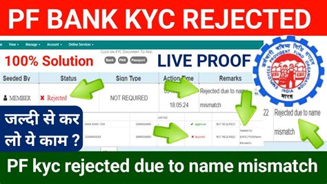 Pf Bank Kyc Rejected Due To Name Mismatch Kaise Thik Kare Pf Bank