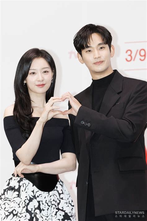 S포토 김지원 김수현 커플 손하트~ 눈물의 여왕 네이트 연예