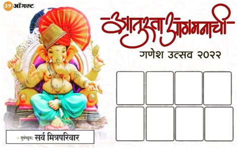Ganesh Chaturthi Banner Editing Background Download Full Hd Kreditings
