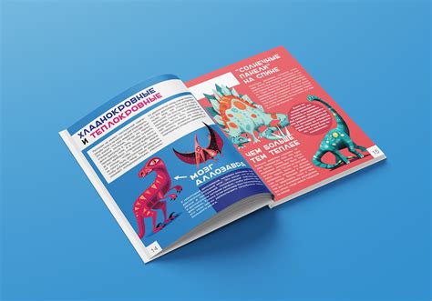 Энциклопедия динозавров :: Behance