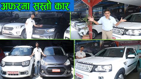 Recondition Car Price In Nepal Ii With Big Offer Ii Hamro Automobiles