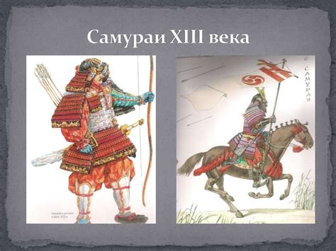 Самураи. Кодекс «Бусидо» - презентация онлайн
