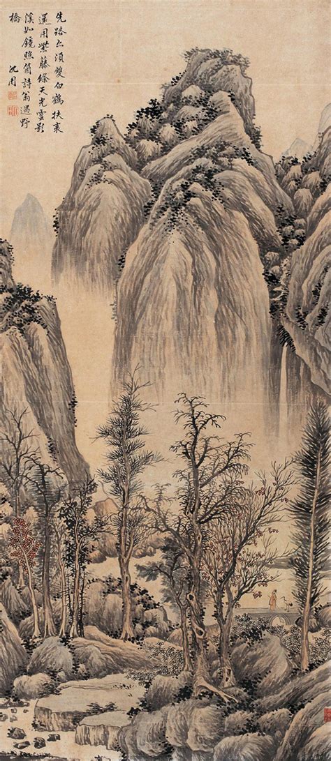 Shen Zhou: Crossing A Wild Bridge | Chinese Painting | China Online Museum