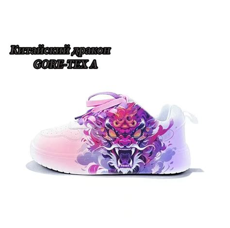 Кроссовки Warrior Dragon - купить с доставкой по выгодным ценам в ...