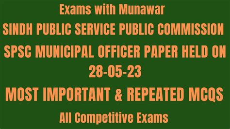 SPSC Municipal Officer Complete Solved Paper Held On 28 05 2023 YouTube