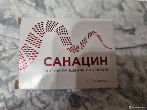Биовитоника Санацин - «Рекомендую» | отзывы