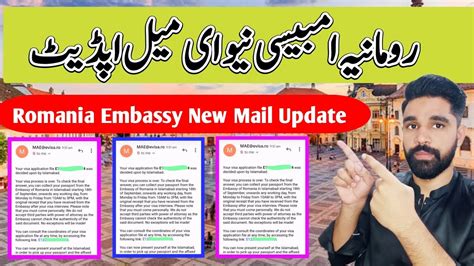 Romania Embassy New Mail Update Romania Embassy New Updates