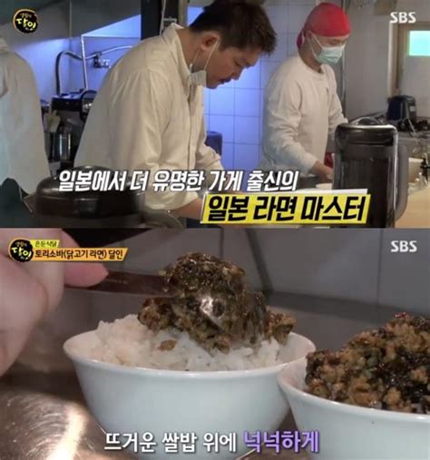 생활의 달인 토리소바 달인 그 맛은 육수의 맛이 정말 엄청나다 네이트 뉴스