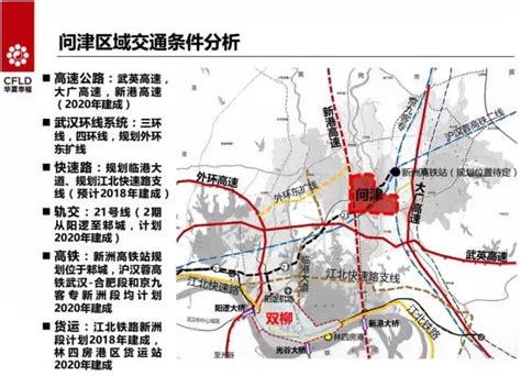 团风产业新城规划图团风2030规划团风华夏幸福产业新城第22页大山谷图库