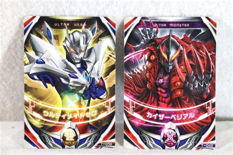 Ultraman Orb Ultra Fusion Card Ultimate Zero Vs Kaiser Belial Set