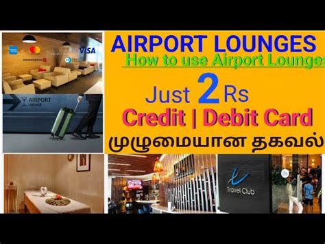 Airport Lounges Airport Lounge Facilities Credit Card Debit Card