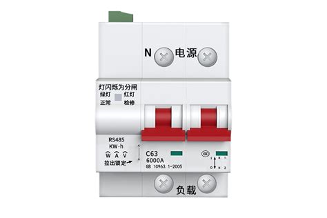 Rs485串口家用计量智能空开断路器220v电流电压电量采集远程电源 跳动符号