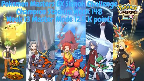 Pokemon Masters Ex Sinnoh Challenge Champion Stadium Week Week