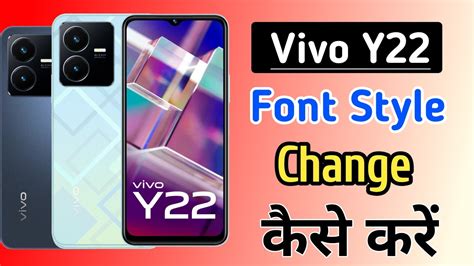 Vivo Y22 Font Style Change Vivo Y22 Me Font Kaise Change Kare Vivo