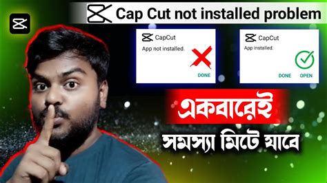 Capcut Install Problem Capcut Not Installed Problem Capcut Not