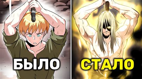 Слабейший Принц Махал Мечом 30 Лет Пока Не Стал Сильнейшим В Мире(1 ...