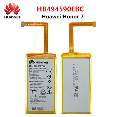 Hua Wei 100 Orginal HB494590EBC 3000mAh Battery F Grandado