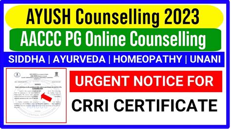 Ayush PG 2023 Urgent Notice For AACCC Online MD MS Counselling