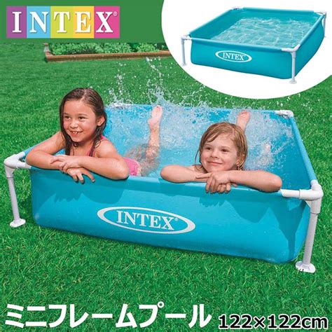 【楽天市場】【空気入れ不要】★intex ミニフレームプール 122cm×122cm 57173np★インテックス ビニールプール 小さめ