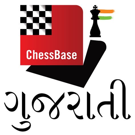 Chessbase India On Twitter To Ensure That Authentic And Good Quality